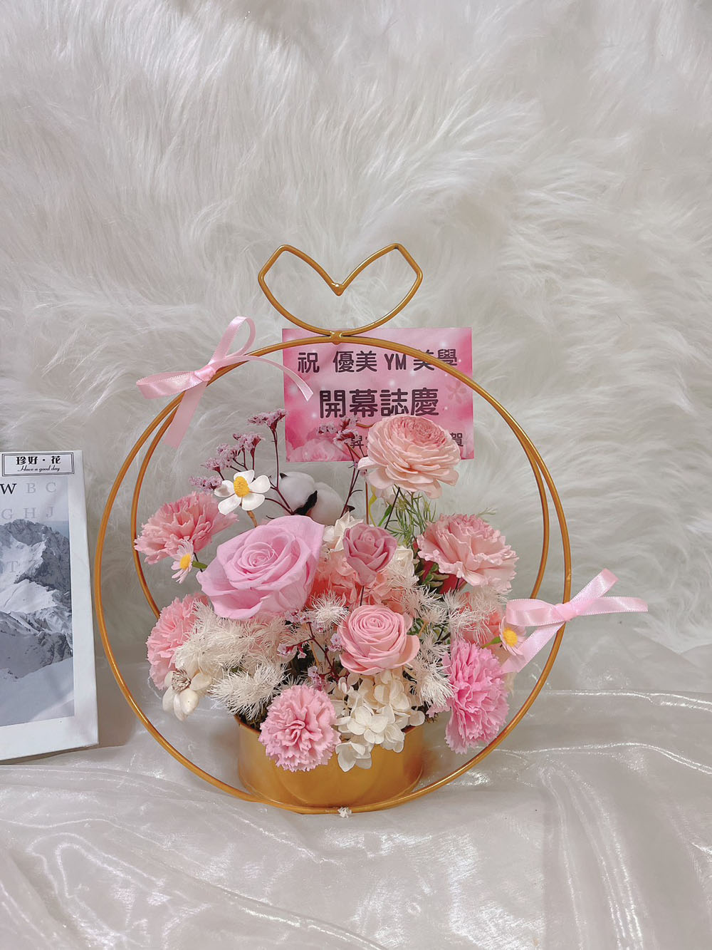 台南永生花/乾燥盆花34