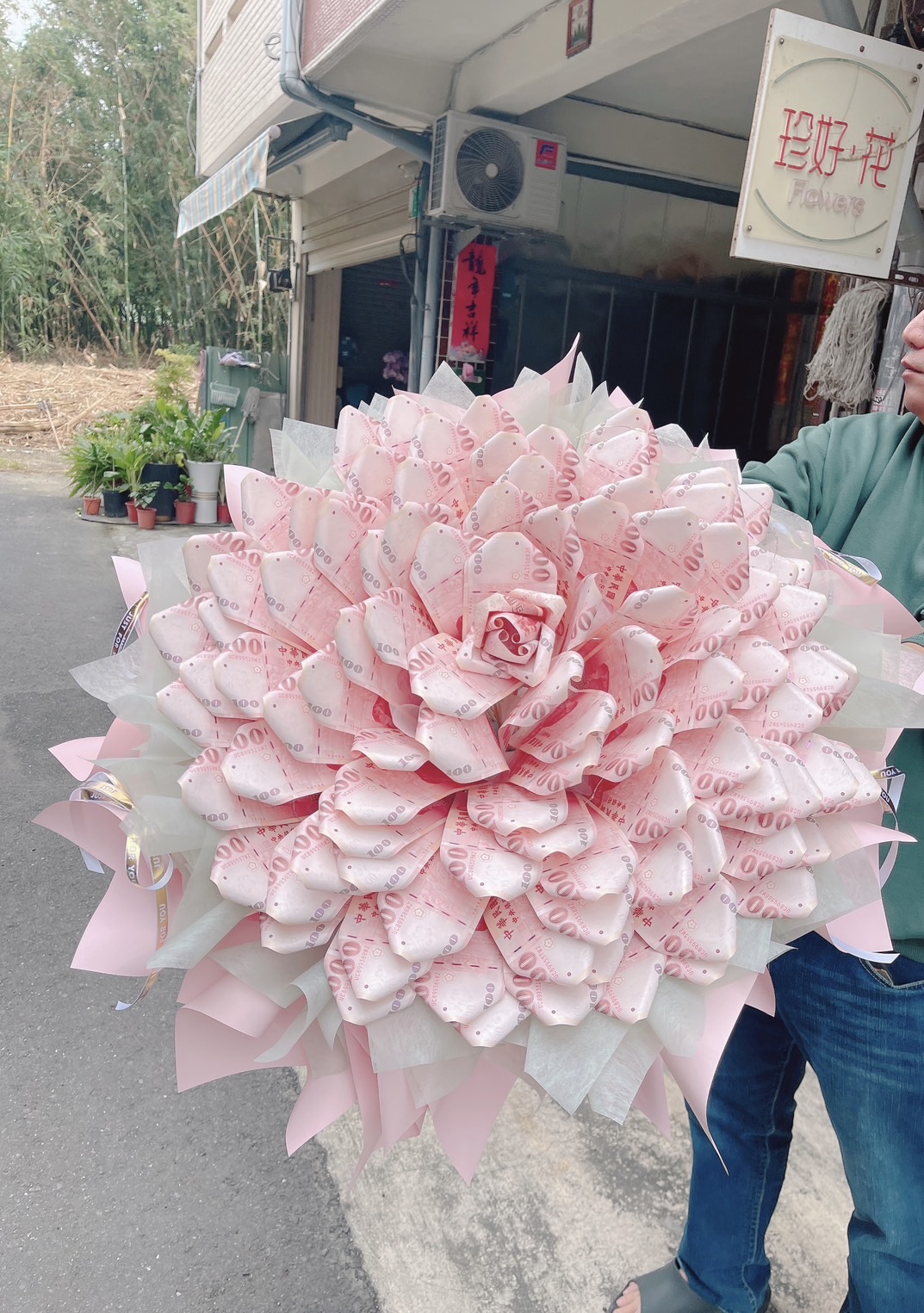 台南鈔票花59