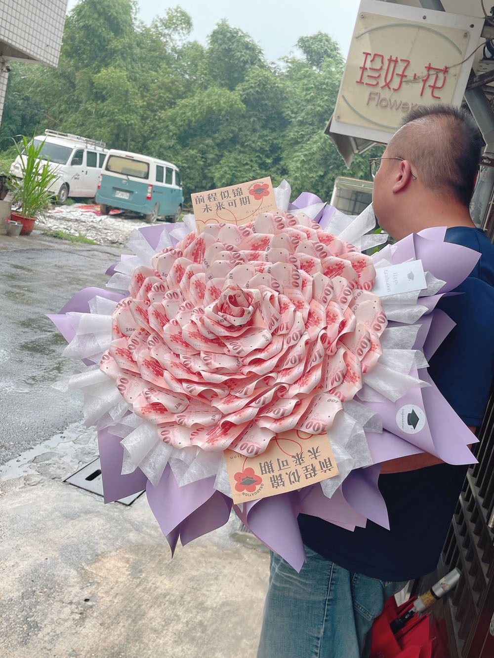 台南鈔票花65